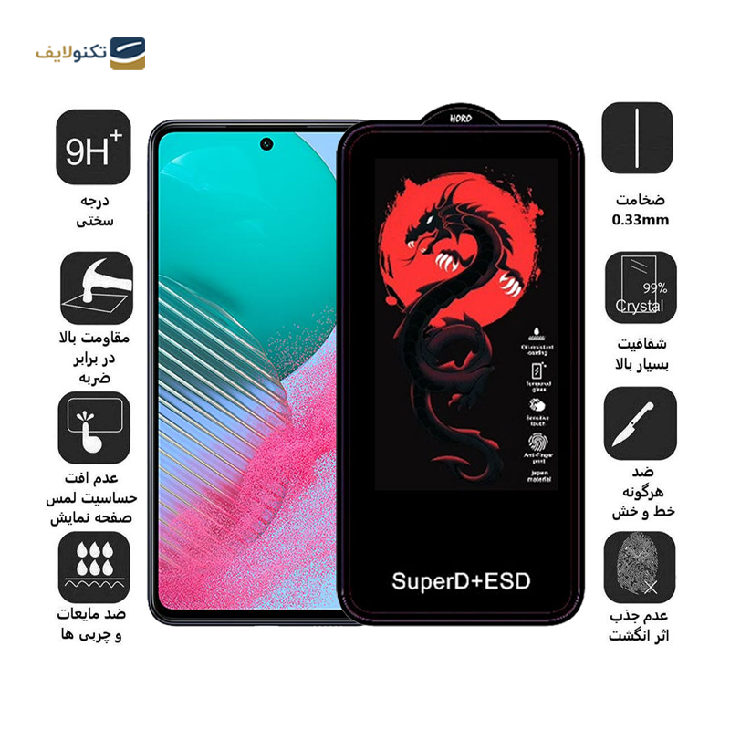 gallery-گلس گوشی سامسونگ Galaxy A53 - A52 اپیکوی مدل Dragon ESD copy.png