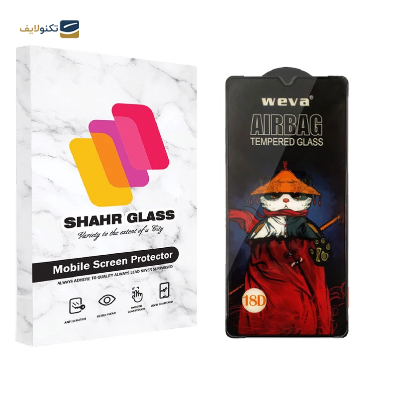 gallery-گلس گوشی شیائومی Redmi 8 Pro شهر گلس مدل AIRBAG copy.png