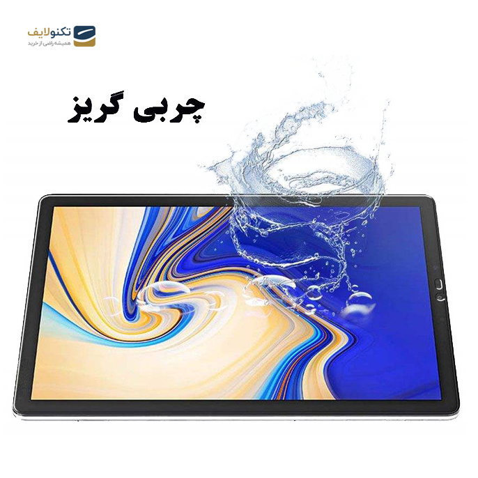 gallery- محافظ صفحه نمایش هورس مدل UCC مناسب برای تبلت سامسونگ Galaxy Tab S4 10.5 2018 T830 / T835-gallery-1-TLP-2887_2068cd5d-92d5-4776-80b4-91cd5188dafd.png