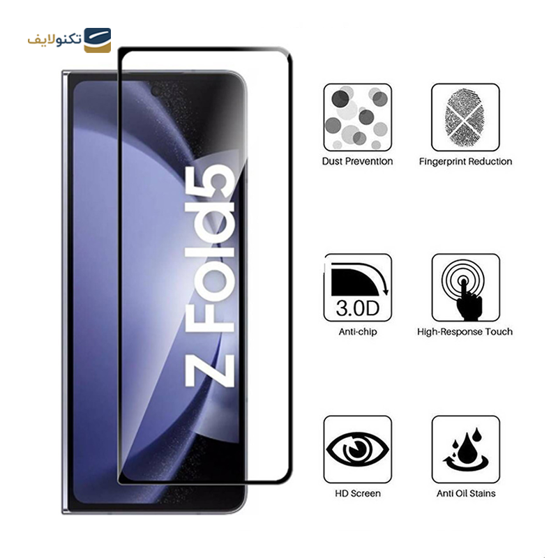 gallery-گلس پشت گوشی سامسونگ Galaxy Z Flip5 اپیکوی مدل Super Power copy.png