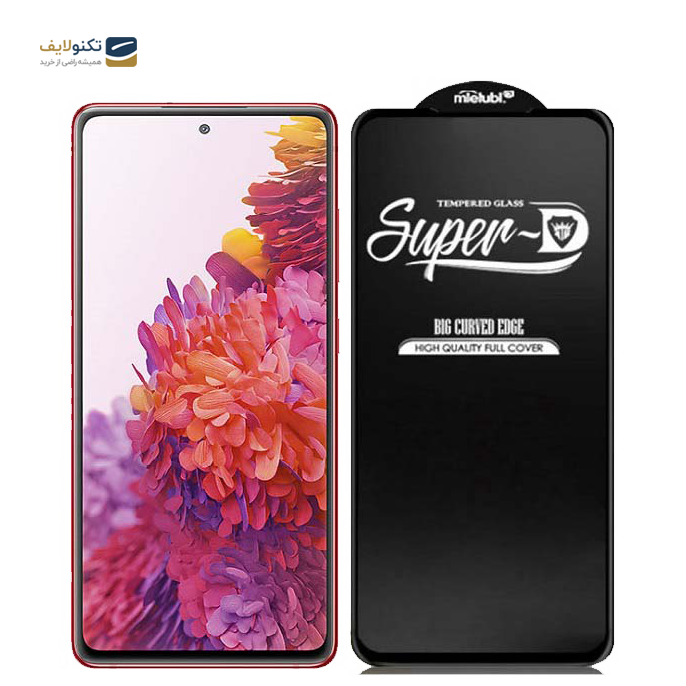 gallery- محافظ صفحه نمایش(گلس) Super D گوشی موبایل سامسونگ Galaxy S20 FE-gallery-0-TLP-3039_9768c3b3-f26b-46fe-80e4-c15f6cd97e60.png