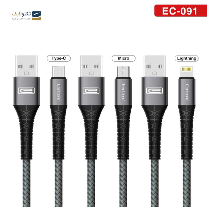 gallery- کابل تبدیل USB به Type-C ارلدام مدل EC-091 C طول 1 متر-gallery-1-TLP-3158_18b9285b-c6c3-4f30-ba24-18f989cbcf64.png