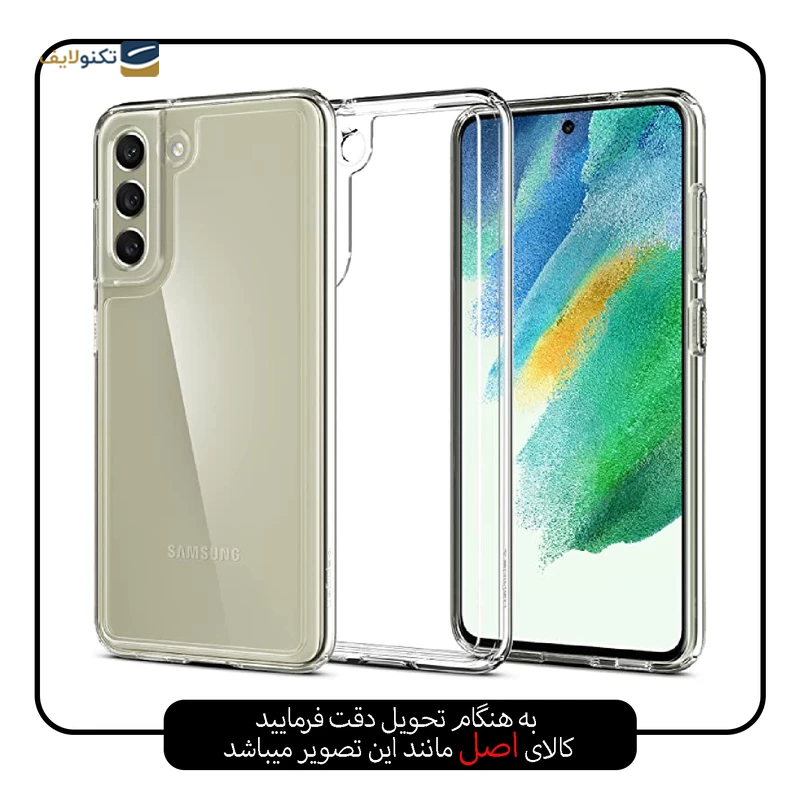 gallery-کاور گوشی سامسونگ Galaxy S23 اسپیس مدل ژله ای copy.png