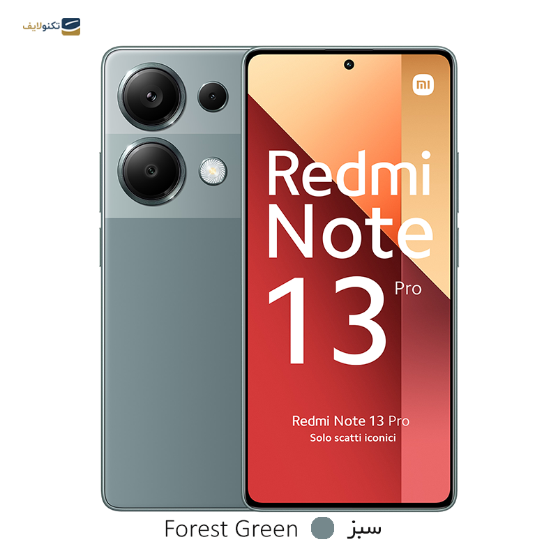 gallery-گوشی موبایل شیائومی مدل Redmi Note 13 Pro 5G ظرفیت 512 گیگابایت رم 12 گیگابایت copy.png