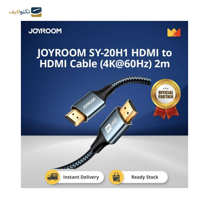 gallery-کابل HDMI یوگرین مدل 15514 طول 1 متر copy.png