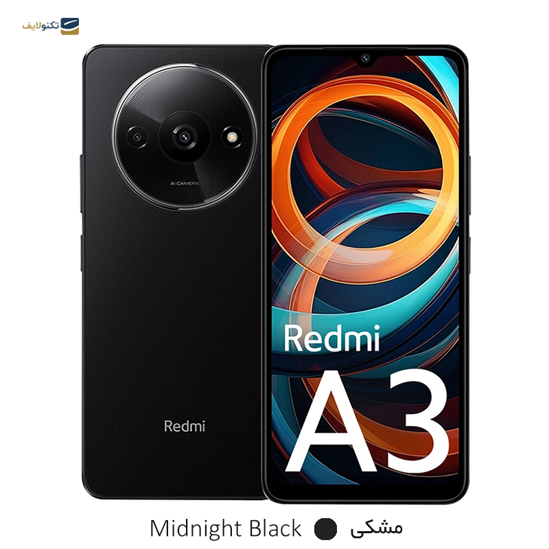 gallery-گوشی موبایل شیائومی مدل Redmi A3 ظرفیت ۶۴ گیگابایت رم ۳ گیگابایت copy.png