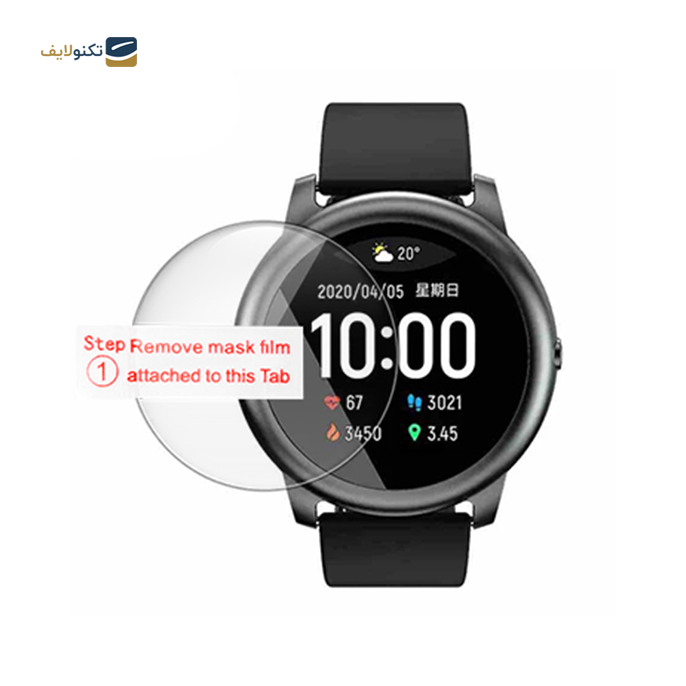 gallery-محافظ صفحه نمایش مناسب برای ساعت هوشمند هایلو LS05-gallery-0-TLP-3795_1d650a8d-7bc1-438e-bbad-ceb64040c4ca.png