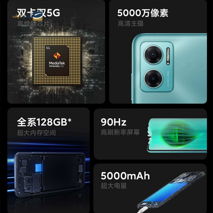gallery- گوشی موبایل شیائومی مدل Redmi 10 5G با ظرفیت 64 گیگابایت - رم 4 گیگابایت-gallery-1-TLP-5184_ca833f7c-0aa2-490f-a06b-43cefb34ae6d.png