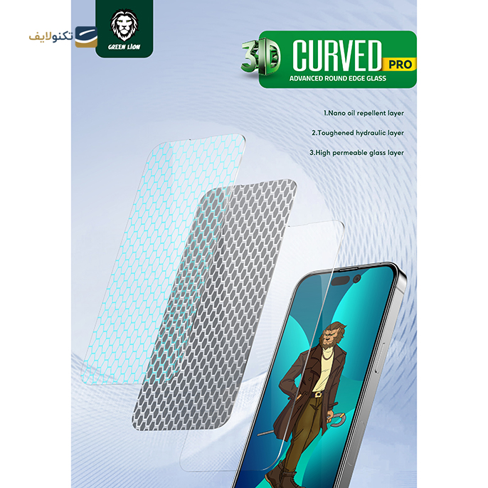 gallery- محافظ صفحه نمایش گرین مدل 3D Curved Pro مناسب برای گوشی موبایل اپل مدل iPhone 14 Pro-gallery-1-TLP-9568_e4d3fb62-d714-4b46-9d15-3c4d054dff1b.png