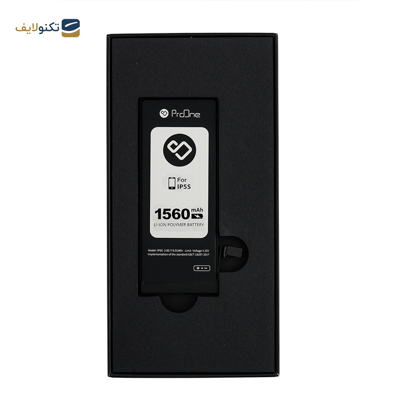 باتری موبایل پرووان مدل IP5S ظرفیت 1560 میلی آمپر ساعت مناسب برای گوشی موبایل اپل iPhone 5s
