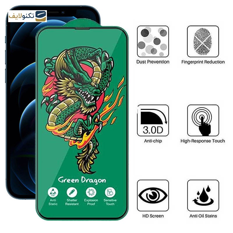 محافظ صفحه نمایش اپیکوی مدل Green Dragon ExplosionProof مناسب برای گوشی موبایل اپل iPhone 12 Pro Max