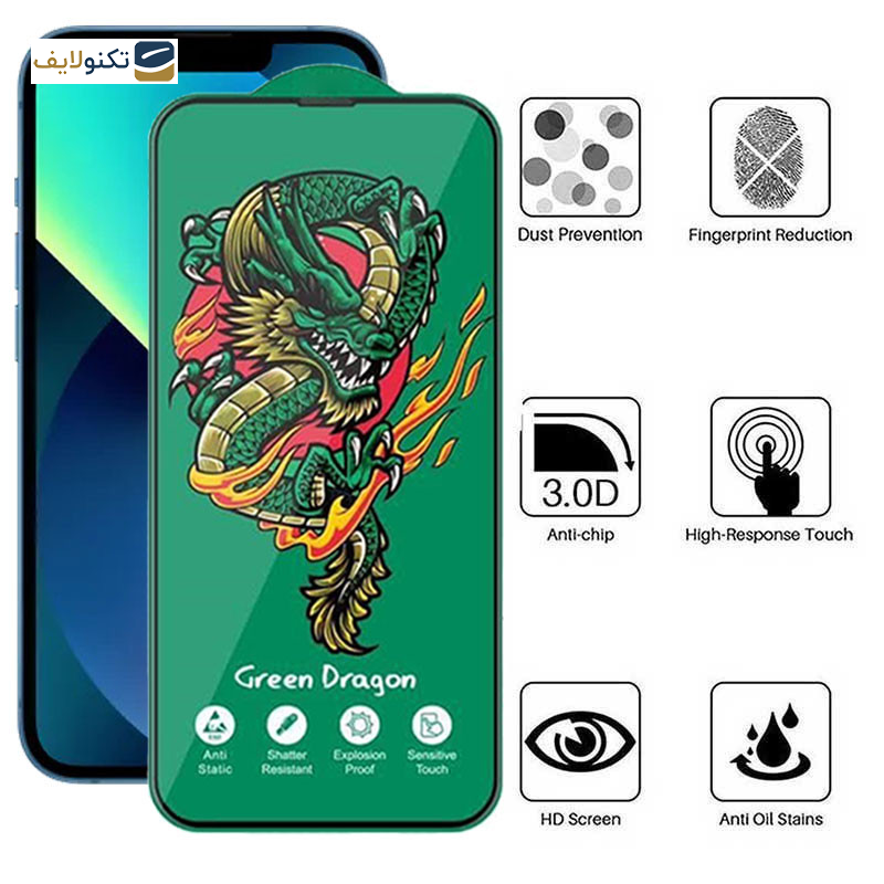 محافظ صفحه نمایش اپیکوی مدل Green Dragon ExplosionProof مناسب برای گوشی موبایل اپل iPhone 13 / 13 Pro/ 14