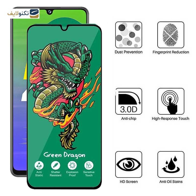 محافظ صفحه نمایش اپیکوی مدل Green Dragon ExplosionProof مناسب برای گوشی موبایل سامسونگ Galaxy M42 5G/ M34 5G/ M33 5G/ M32 5G/ M13 4G/ M12 4G
