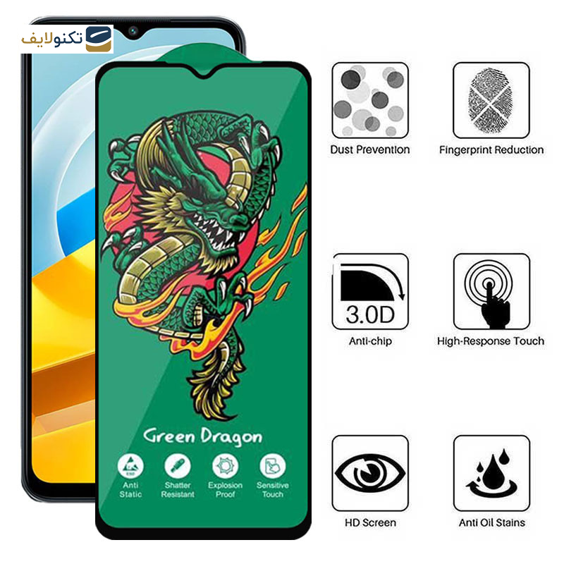 محافظ صفحه نمایش اپیکوی مدل Dragon ExplosionProof مناسب برای گوشی موبایل شیائومی Poco M5 4G/ Poco M5 4G (India) / Poco M4 5G/ Poco M4 5G (India)