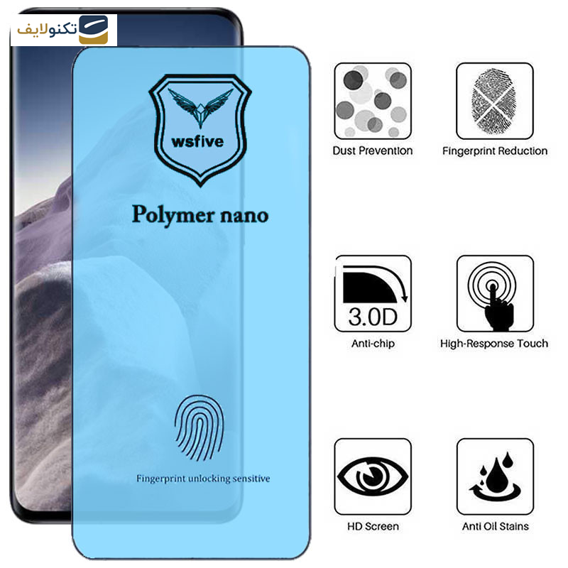 محافظ صفحه نمایش اپیکوی مدل Polymer Nano مناسب برای گوشی موبایل شیائومی Mi 11 Ultra/ Mi 11 Pro/ Mi 11