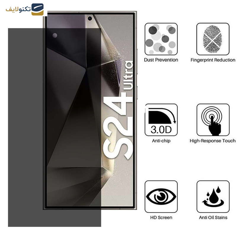 محافظ صفحه نمایش حریم شخصی بوف مدل Silicone-Privacy-G مناسب برای گوشی موبایل سامسونگ Galaxy S24 Ultra