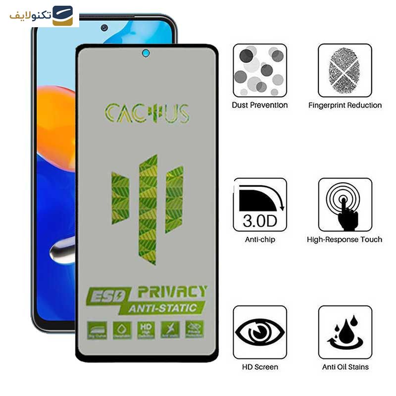 محافظ صفحه نمایش حریم شخصی اپیکوی مدل Cactus-ESD-Privacy مناسب برای گوشی موبایل شیائومی Redmi Note 10 4G / Note 11 4G Global / Poco M5s 4G / Poco M4 Pro 4G