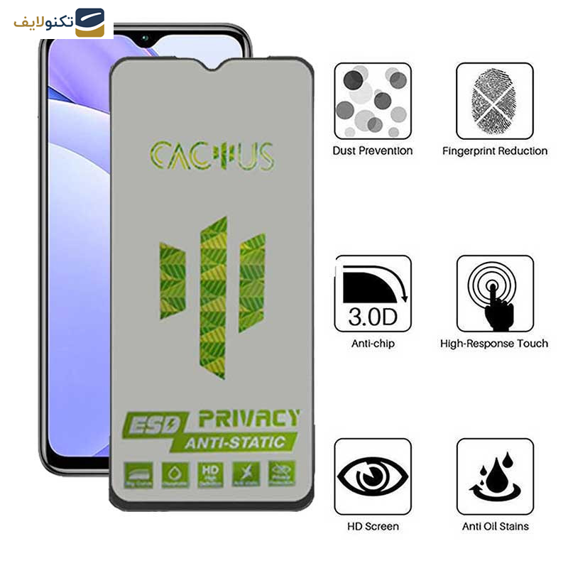 محافظ صفحه نمایش حریم شخصی اپیکوی مدل Cactus-ESD-Privacy مناسب برای گوشی موبایل شیائومی Redmi Note 9 4G / Note 8 Pro / 9 Power / 9 Prime / 9 / 10A