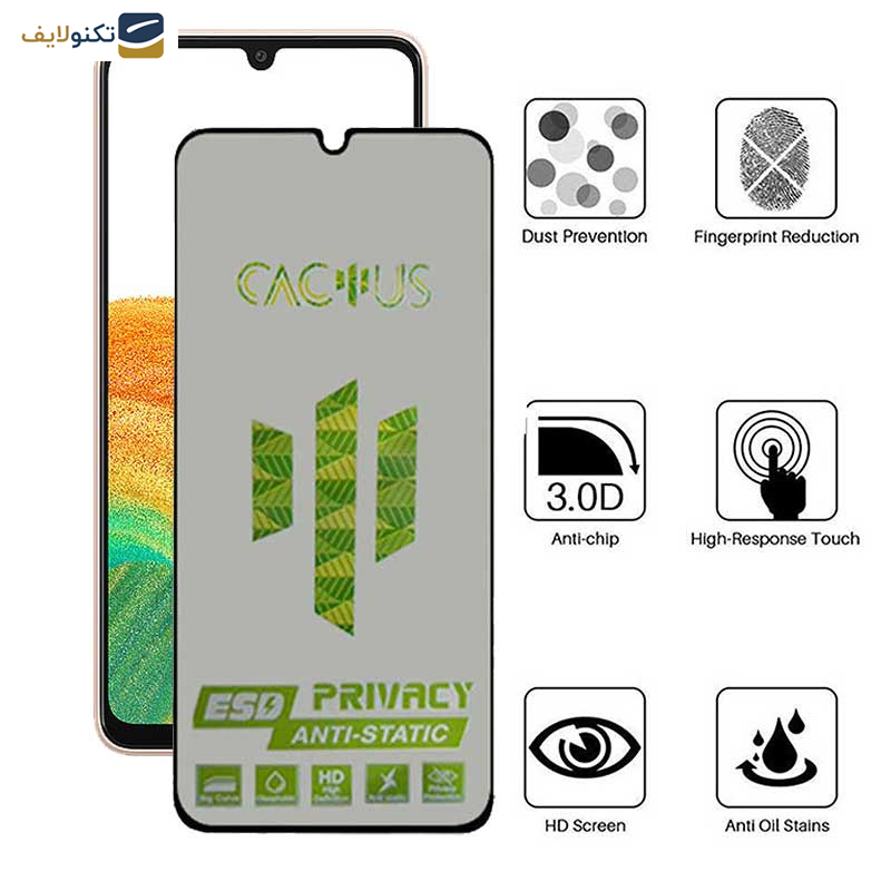 محافظ صفحه نمایش حریم شخصی اپیکوی مدل Cactus-ESD-Privacy مناسب برای گوشی  موبایل سامسونگ Galaxy A33 5G/A32 4G/A22 4G/A50/A50s/A31/A30