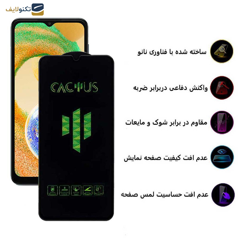 محافظ صفحه نمایش اپیکوی مدل  Cactus مناسب برای گوشی موبایل سامسونگ Galaxy A04s/ A04 / A04e/ F04 / M02s
