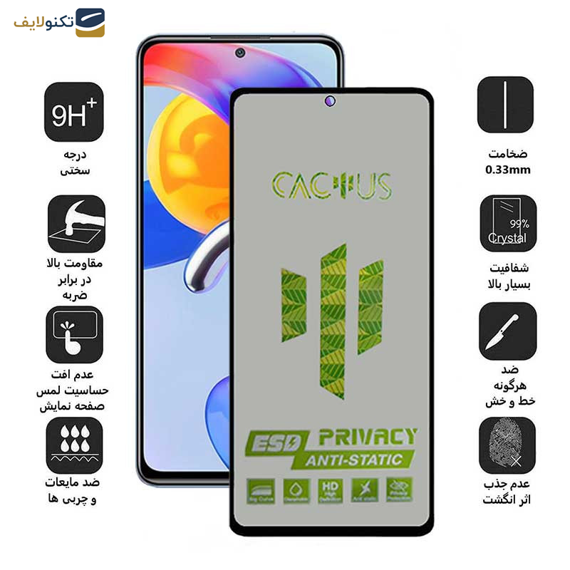 محافظ صفحه نمایش حریم شخصی اِپیکوی مدل Cactus-ESD-Privacy مناسب برای گوشی موبایل شیائومی Redmi Note 11 Pro Plus / Note 11 Pro 4G/5G/China / Note 10 Pro Max / Note 10 Pro 4G/India