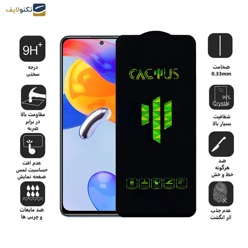 محافظ صفحه نمایش اپیکوی مدل Cactus مناسب برای گوشی موبایل شیائومی Redmi Note 11 Pro Plus / Note 11 Pro 4G/5G/China / Note 10 Pro Max / Note 10 Pro 4G/India