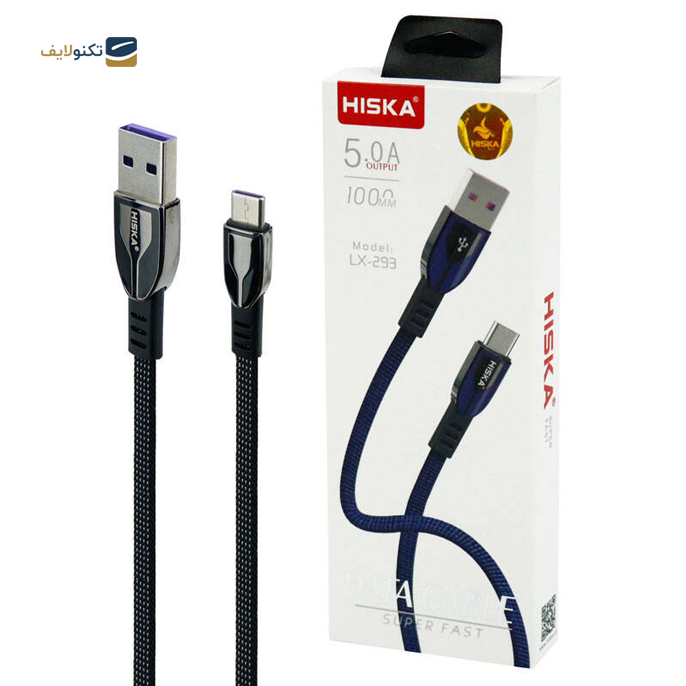 gallery-کابل تبدیل USB به USB-C هیسکا مدل LX293 طول 1 متر-gallery-2-TLP-11080_096716c8-24dd-4974-a4fd-55c301e79e93.