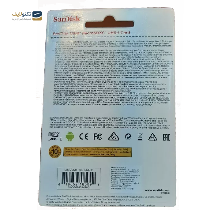 gallery-کارت حافظه microSDXC سن دیسک مدل Ultra کلاس 10 استاندارد UHS-I سرعت 100MBps ظرفیت 128 گیگابایت-gallery-2-TLP-11123_63d29d5a-eb65-4add-8b62-319587f0e3b3.webp