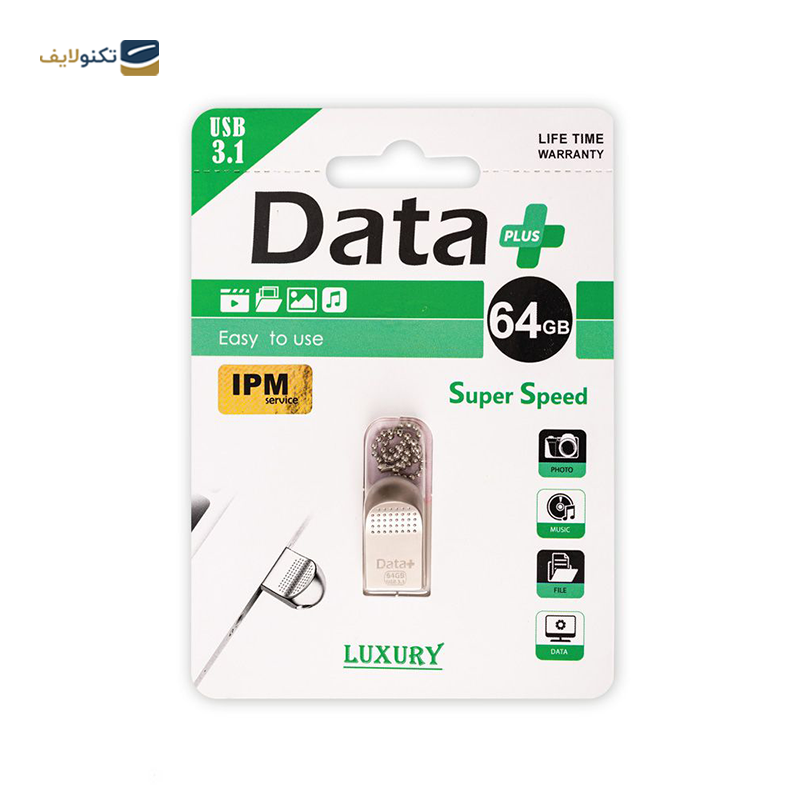 gallery-فلش مموری دیتا پلاس مدل Luxury USB 3.1 ظرفیت 32 گیگابایت copy.png