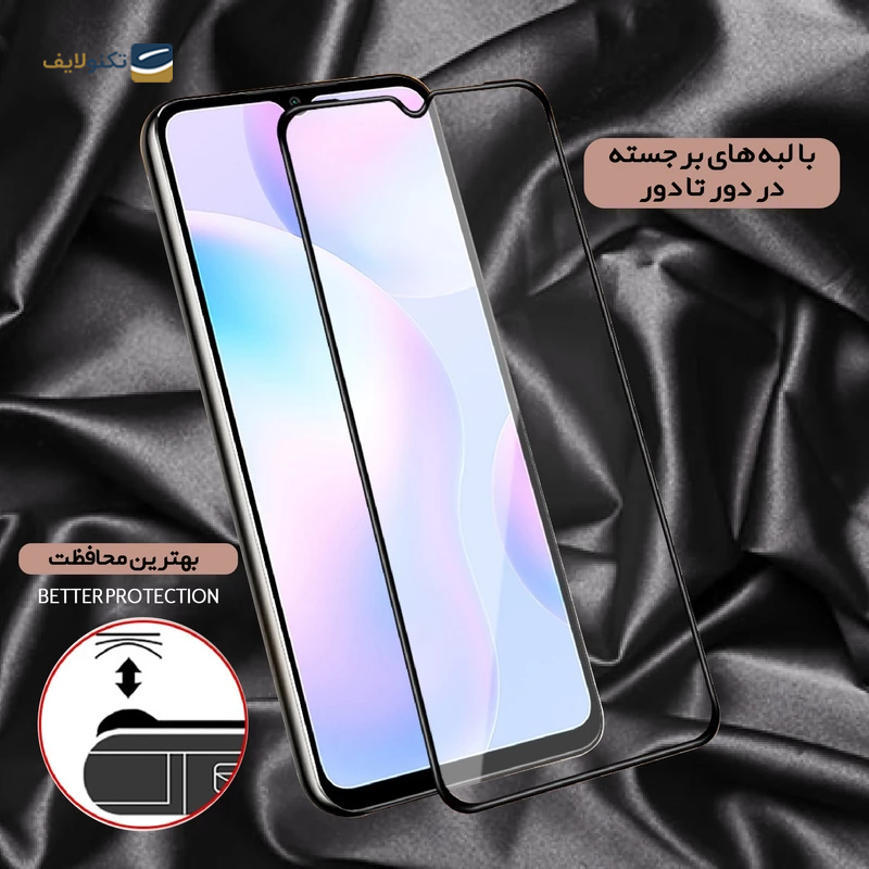 gallery-گلس گوشی شیائومی Redmi Note 11S شهر گلس مدل SUPERX 5D  copy.png