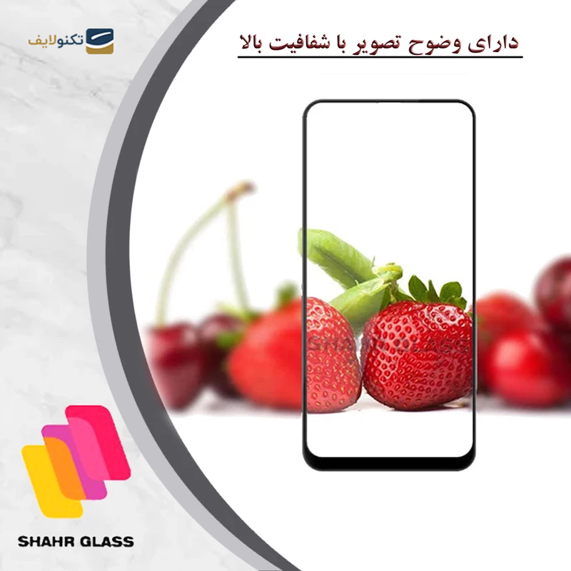 gallery-گلس گوشی اپل iPhone 13 Pro Max شهر گلس مدل CRS copy.png