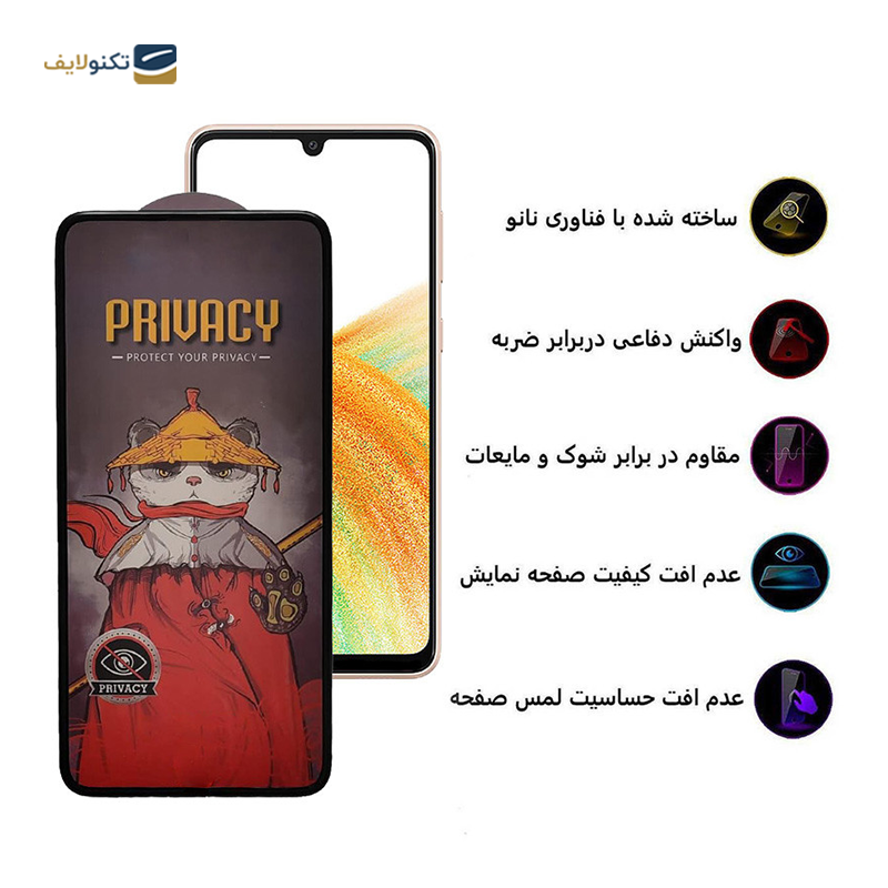 gallery-گلس گوشی سامسونگ Galaxy A33 5G - F22 4G اپیکوی مدل AirBag پرایوسی copy.png