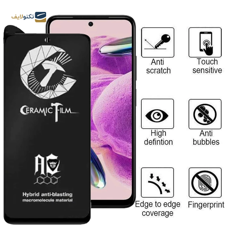 gallery-محافظ صفحه نمایش گوشی شیائومی Redmi Note 12S - 11S 4G اپیکوی سرامیکی مات مدل BodyGuard copy.png
