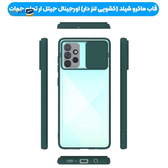 gallery- کاور پشت مات مدل ماکرو شیلد محافظ لنزدار مناسب برای گوشی موبایل سامسونگ Galaxy A72 5G-gallery-2-TLP-3016_005def1a-e84e-42e6-85cb-7a681e83c341.png