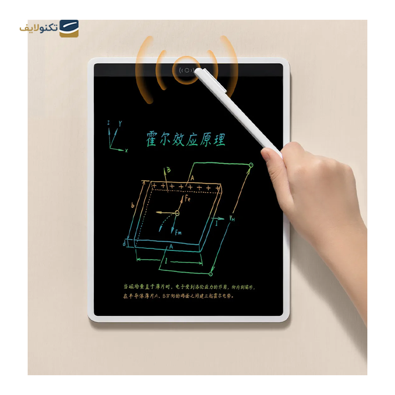 gallery-کاغذ دیجیتال شیائومی مدل Mi LCD Writing Tablet XMXHB02WC copy.png