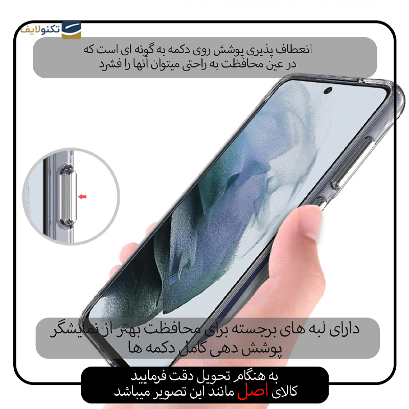 gallery-کاور گوشی سامسونگ Galaxy S23 اسپیس مدل ژله ای copy.png