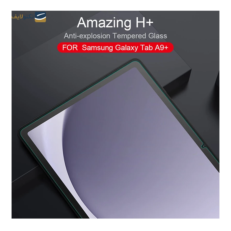 gallery-گلس تبلت سامسونگ Galaxy S9 Ultra - S8 Ultra نیلکین مدل Pure AR Film copy.png