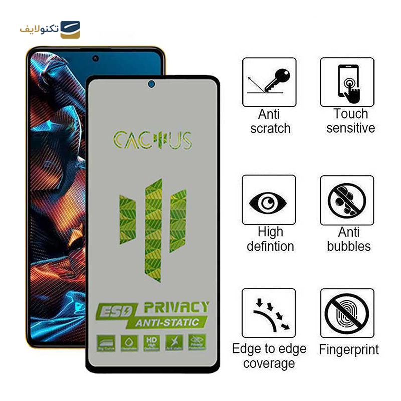 gallery-گلس حریم شخصی گوشی شیائومی Poco X5 Pro اپیکوی مدل Cactus-ESD-Privacy copy.png