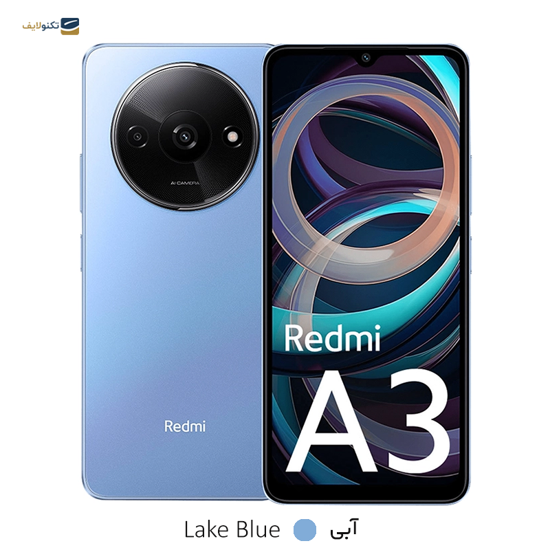 gallery-گوشی موبایل شیائومی مدل Redmi A3 ظرفیت 128 گیگابایت رم 4 گیگابایت copy.png