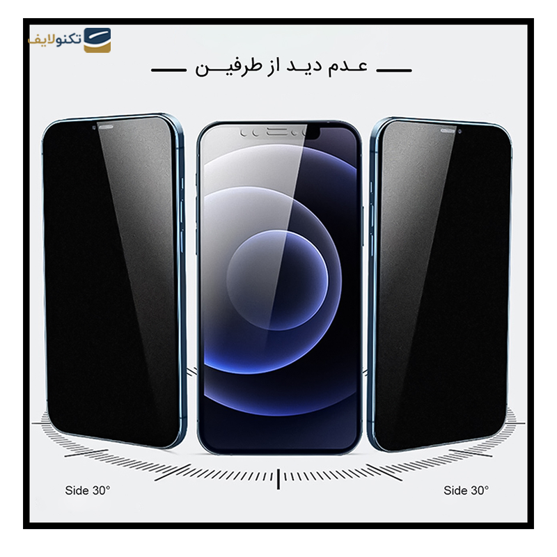 gallery-گلس حریم شخصی مات گوشی سامسونگ Galaxy S23 FE راک اسپیس مدل PRV copy.png