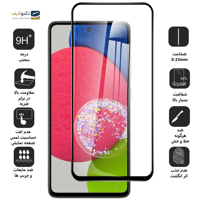 gallery-محافظ صفحه نمایش سرامیکی بوف مناسب برای گوشی موبایل سامسونگ Galaxy A52s 5G-gallery-2-TLP-3678_c2918fb0-69ab-4d16-84d7-6159c6ad0ff0.png