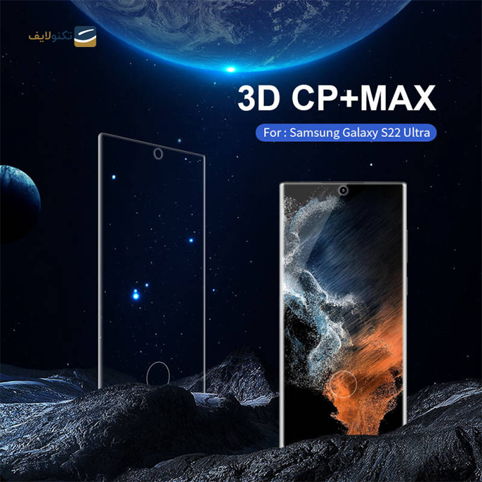 gallery-محافظ صفحه نمایش نیلکین مدل CP plus MAX مناسب برای گوشی Galaxy S22 Ultra-gallery-2-TLP-9343_8b5d8aa0-c996-44a4-baca-6347cdcdff2d.png