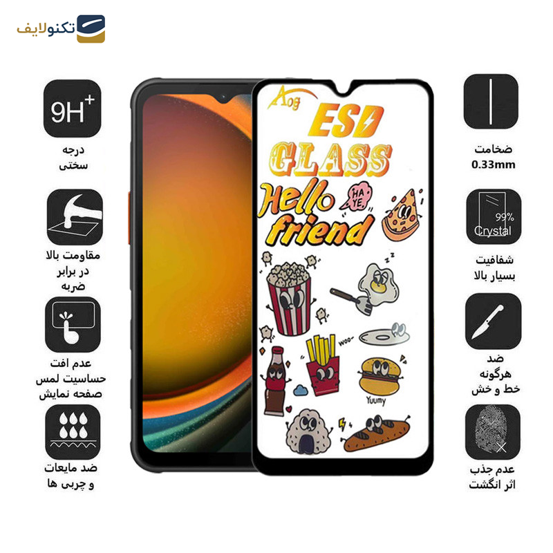 محافظ صفحه نمایش اپیکوی مدل ESD 2024 مناسب برای گوشی موبایل سامسونگ Galaxy A14 4G/5G /Xcover7