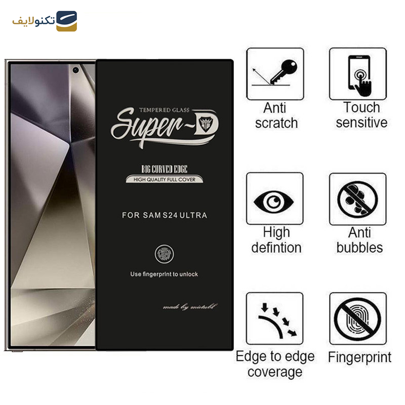 محافظ صفحه نمایش اپیکوی مدل Super 5D مناسب برای گوشی موبایل سامسونگ Galaxy S24 Ultra 
