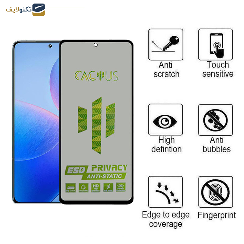 محافظ صفحه نمایش حریم شخصی اپیکوی مدل Cactus-ESD-Privacy مناسب برای گوشی موبایل شیائومی Redmi K70 / K70 Pro / K70E 
