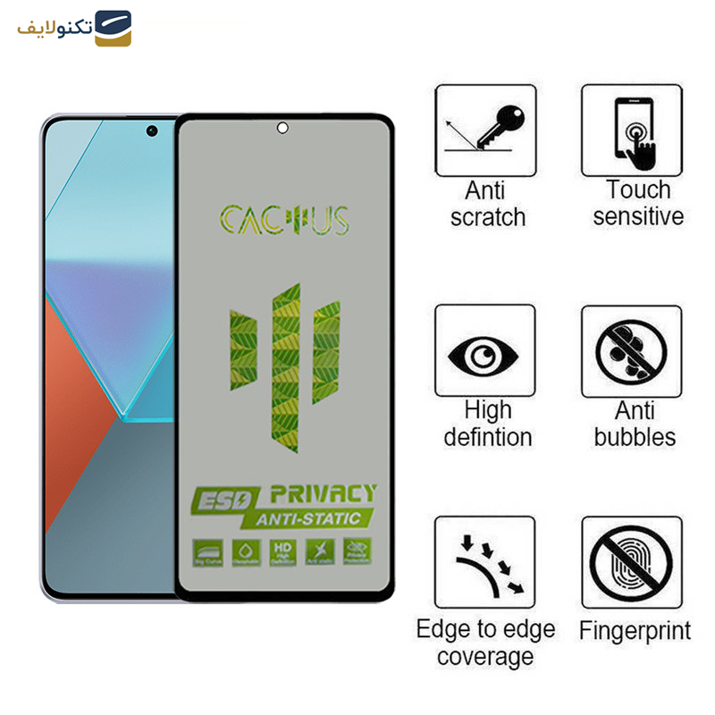 محافظ صفحه نمایش حریم شخصی اپیکوی مدل Cactus-ESD-Privacy مناسب برای گوشی موبایل شیائومی  Redmi Note 13 Pro 4G/5G /Note 13 4G/5G /Note 13R Pro