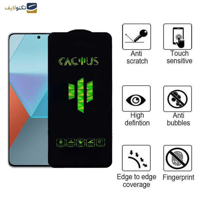 محافظ صفحه نمایش اپیکوی مدل  Cactus مناسب برای گوشی موبایل شیائومی Redmi Note 13 Pro 4G/5G /Note 13 4G/5G /Note 13R Pro