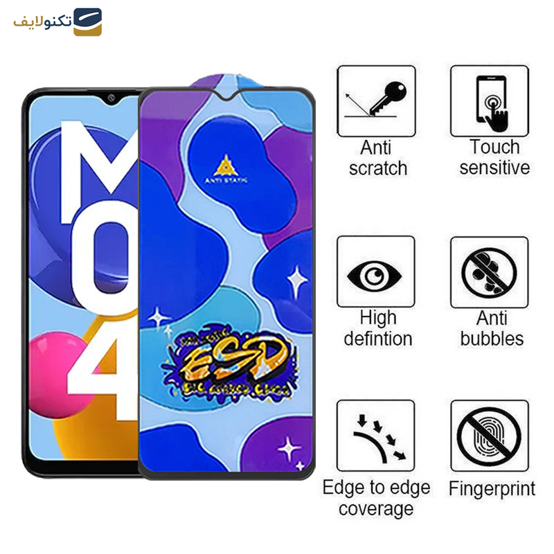  محافظ صفحه نمایش اپیکوی مدل Star ESD مناسب برای گوشی موبایل سامسونگ Galaxy M04 4G/M02 4G/M12  4G India/F12 4G/F02s 4G
