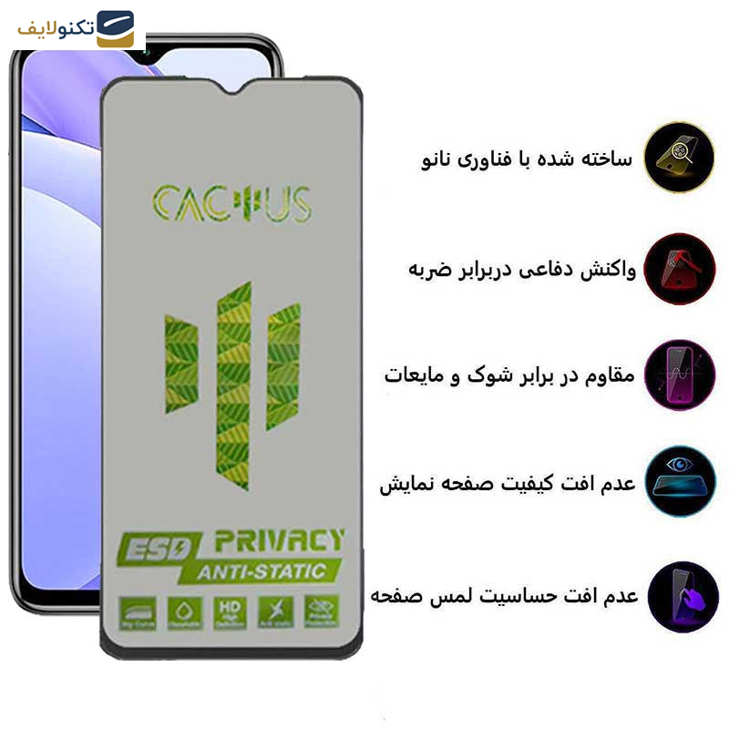 محافظ صفحه نمایش حریم شخصی اپیکوی مدل Cactus-ESD-Privacy مناسب برای گوشی موبایل شیائومی Redmi Note 9 4G / Note 8 Pro / 9 Power / 9 Prime / 9 / 10A