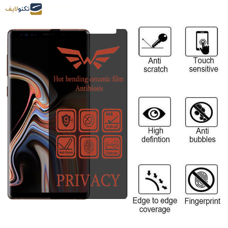 محافظ صفحه نمایش حریم شخصی اپیکوی مدل Nano-Privacy مناسب برای گوشی موبایل سامسونگ Galaxy Note 9/Note 8 